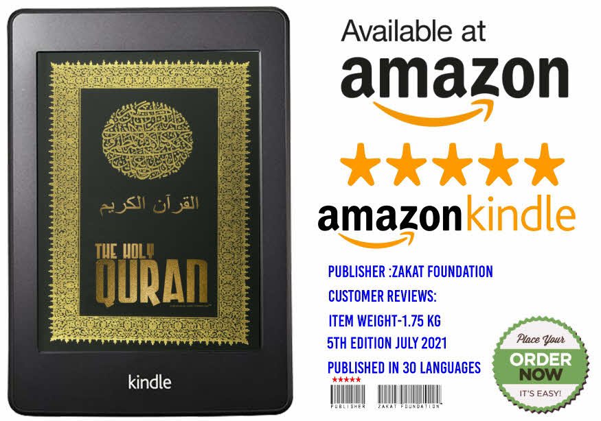 Order Free Quran In Marathi Get Free Quran By Post Worldwide In Marathi 
